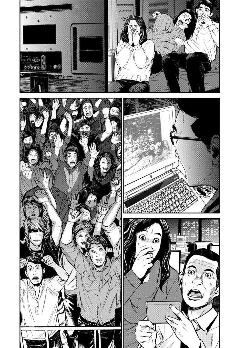 电人N的作者是谁漫画,第36话4图