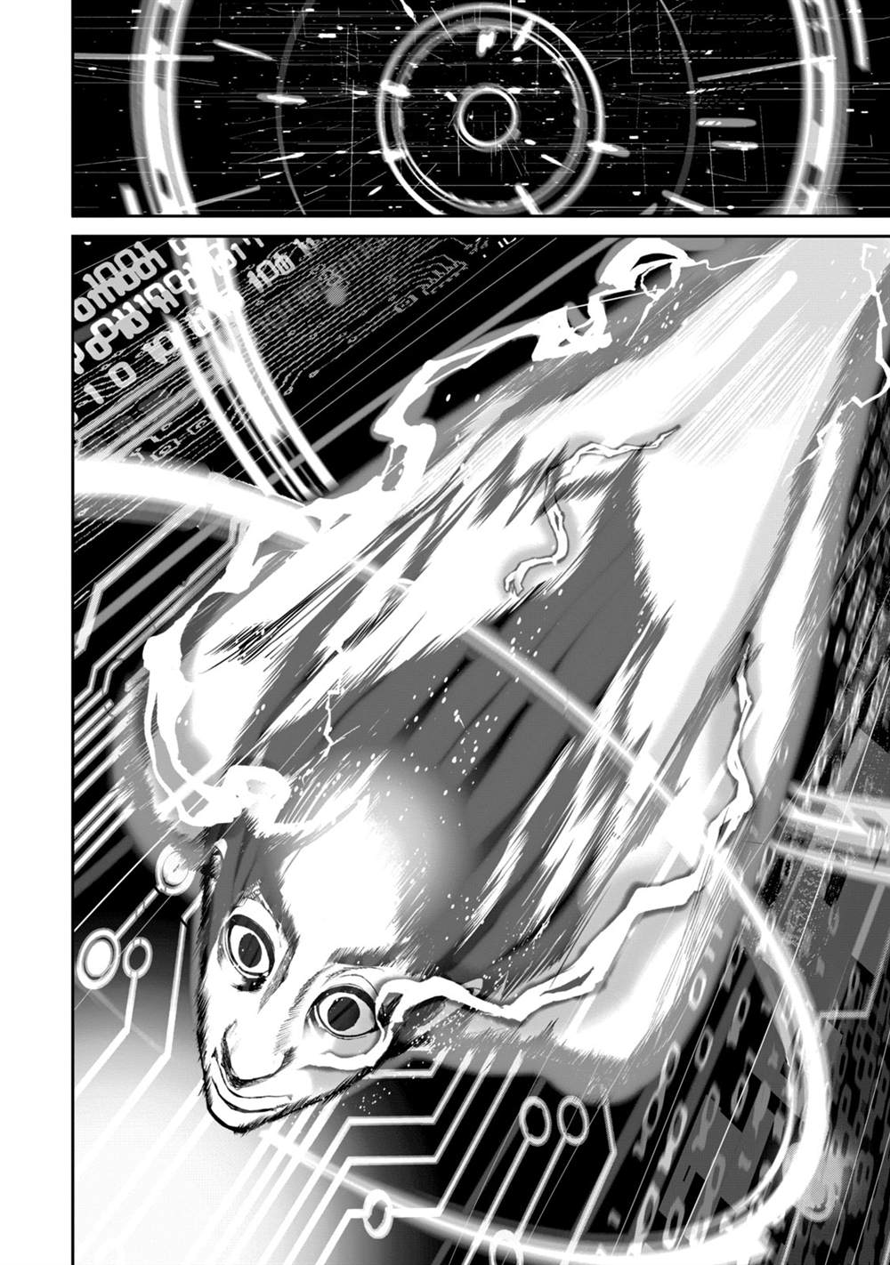 电人整蛊玩具原理漫画,第34话4图