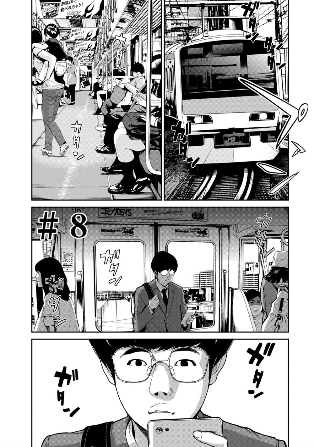 电人查勃卡01漫画,第8话4图