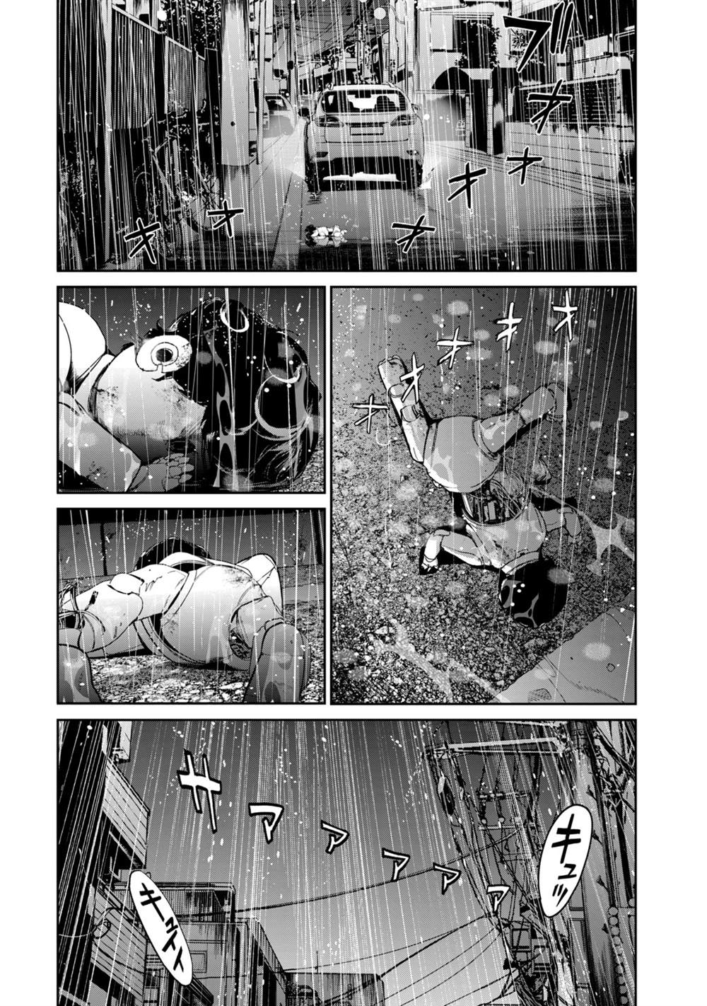 电人查勃卡怪人漫画,第19话4图