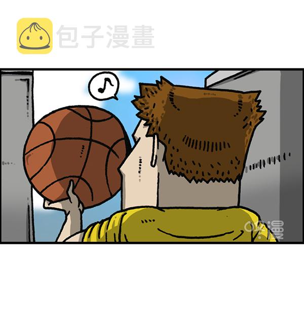 心灵的声音bgm漫画,[第1179话] 大坑2图