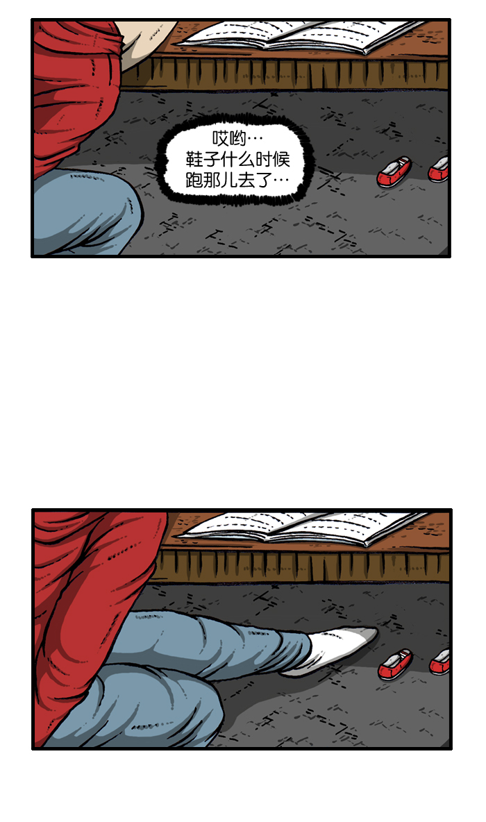 治愈心灵的声音音频90分钟漫画,[第918话] 此时无声胜有声5图