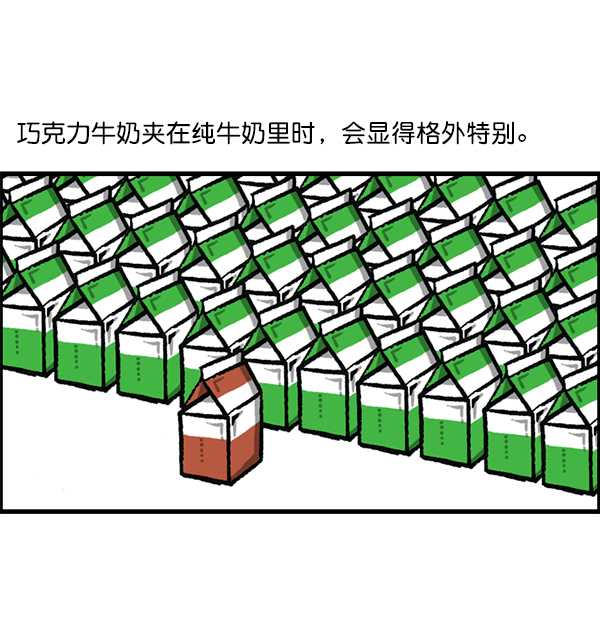 心灵的声音说说漫画,[第1185话] 校霸当道2图