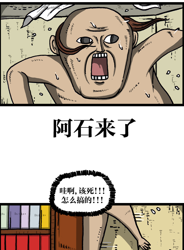 最快更新的心灵的声音漫画更新时间漫画,[第977话] 星际穿越3图