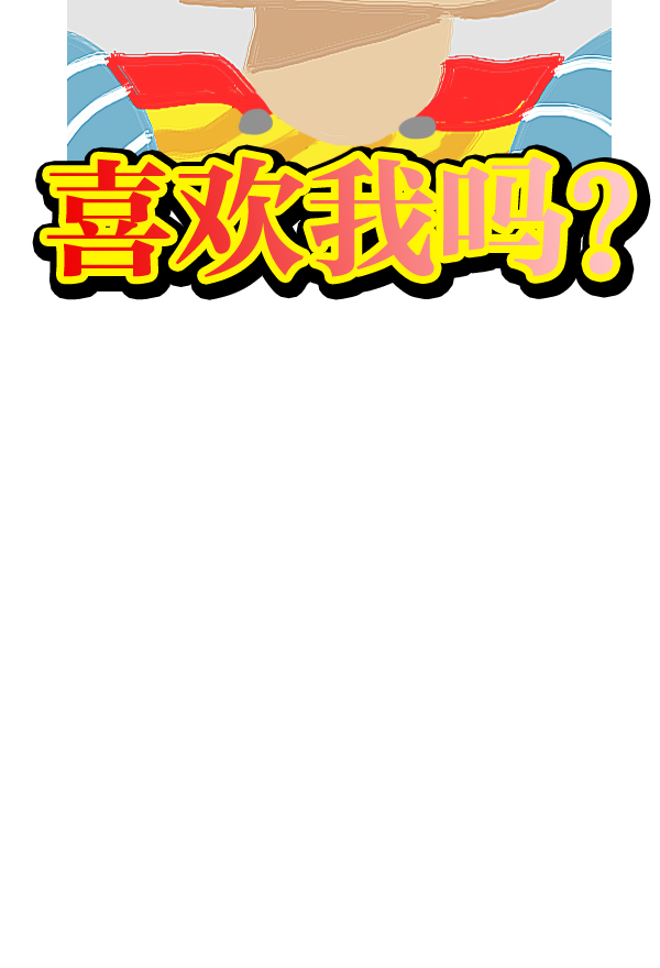 心灵的声音在线阅读漫画,[第960话] 我的脸5图