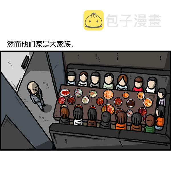 心灵的声音电视剧完整版漫画,[第1180话] 动起来4图