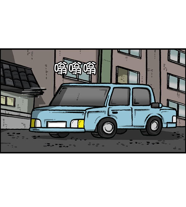 心灵的声音bgm漫画,[第1195话] 上衣3图