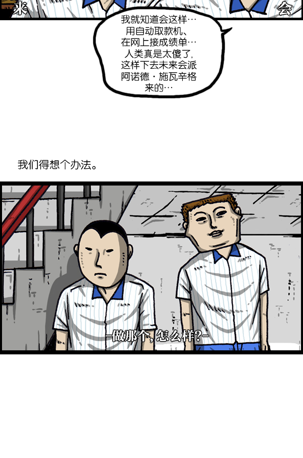 心灵的声音在线阅读漫画,[第1042话] 主页利用5图