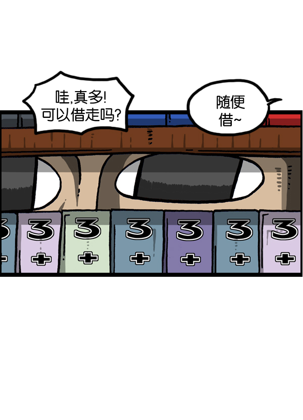 最快更新的心灵的声音漫画更新时间漫画,[第977话] 星际穿越5图