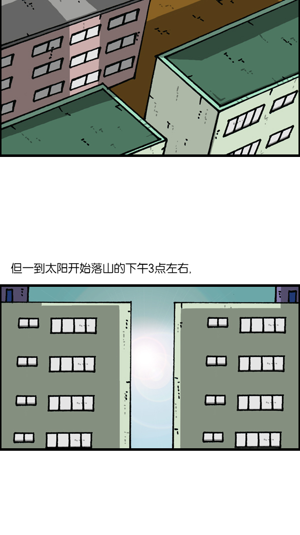 治愈心灵的声音音频90分钟漫画,[第1122话] 主人公2图