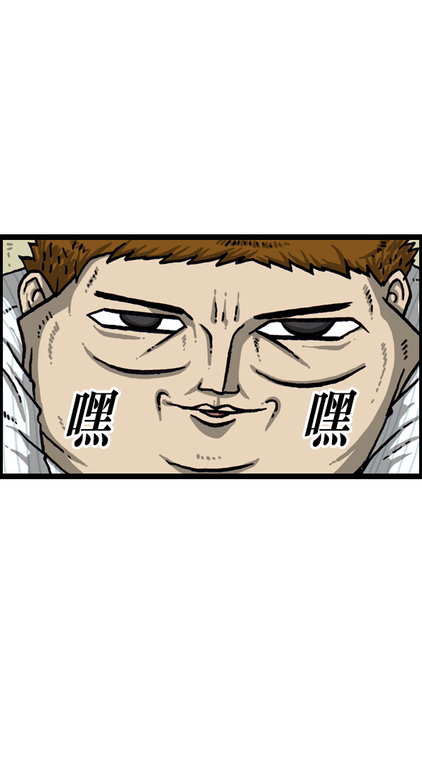 治愈心灵的声音音频90分钟漫画,[第1044话] 书桌3图