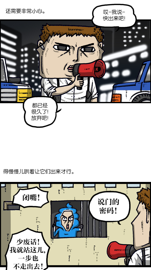 最快更新心灵的声音漫画漫画,[第1104话] 便秘2图
