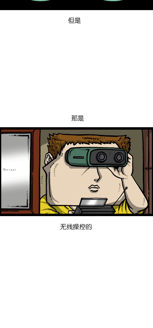 治愈心灵的声音音频6小时漫画,[第1089话] 加油4图