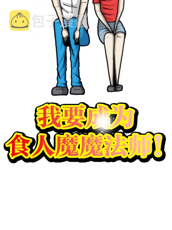 最快更新心灵的声音漫画漫画,[第964话] 纯情漫画5图