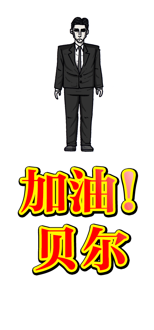 治愈心灵的声音音频6小时漫画,[第1089话] 加油5图