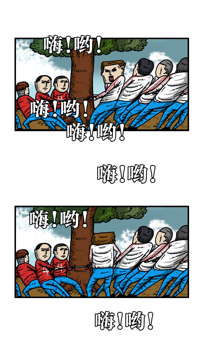 心灵的声音合集漫画,[第917话] 初中生-意外的旅程-5图