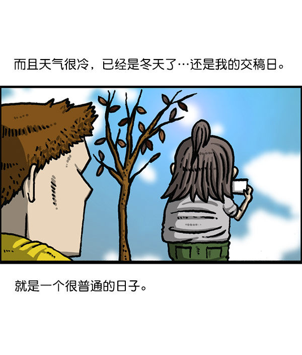 心灵的声音说说漫画,[第1200话] 良心的声音3图