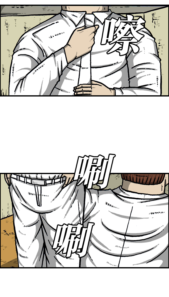心灵的声音无敌篇漫画,[第942话] 白衣2图