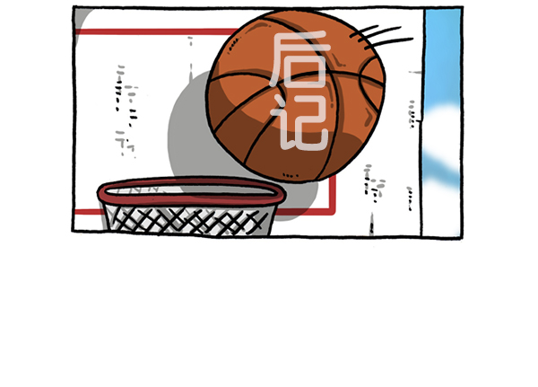 最快更新的心灵的声音漫画更新时间漫画,后记5图