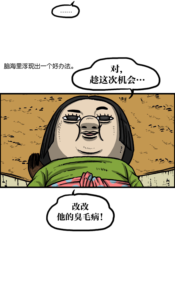 最快更新的心灵的声音漫画更新时间漫画,[第990话] 贵重的贵重物品4图