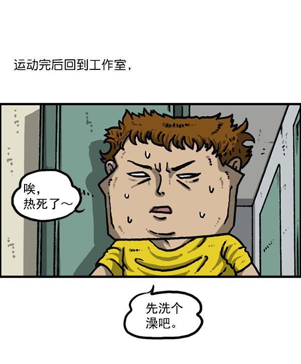 最快更新的心灵的声音免费漫画,[第1193话] 打劫厕所2图