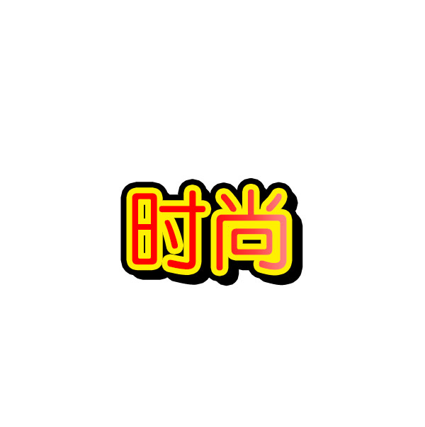 心里的声音韩剧真人版漫画,[第1201话] 冬装2图