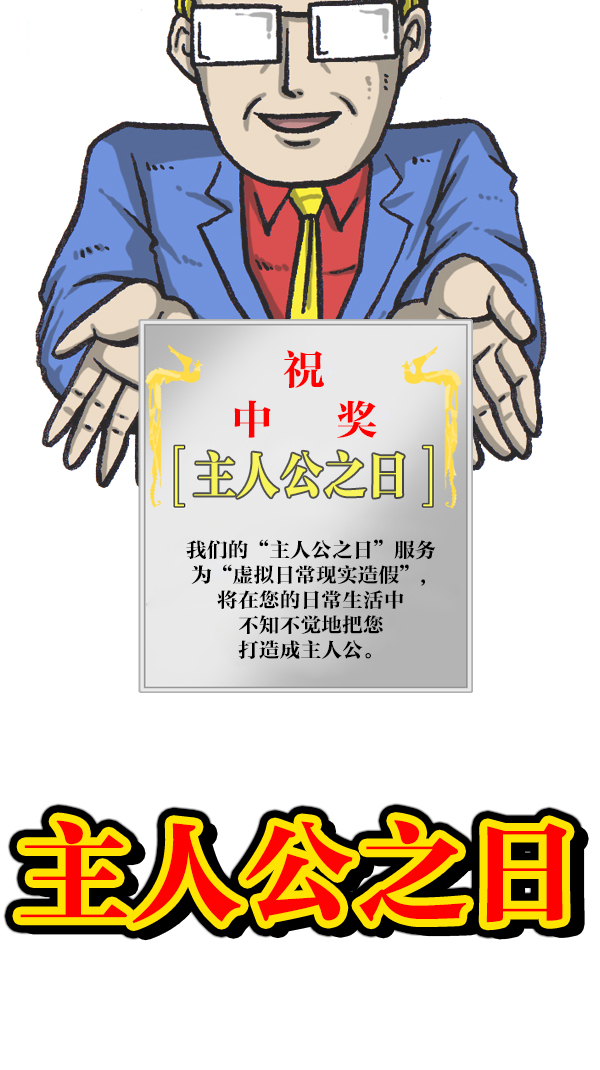 最快更新心灵的声音漫画漫画,[第1073话] 主人公5图