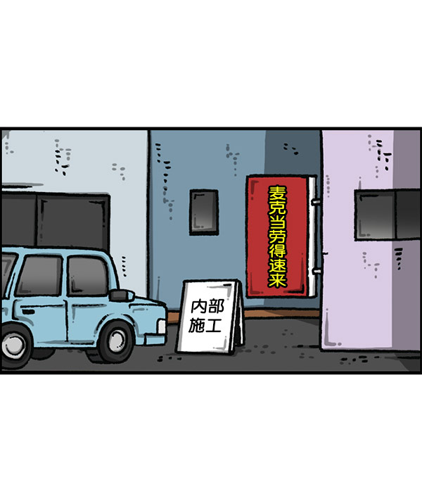 心灵的声音bgm漫画,[第1195话] 上衣4图