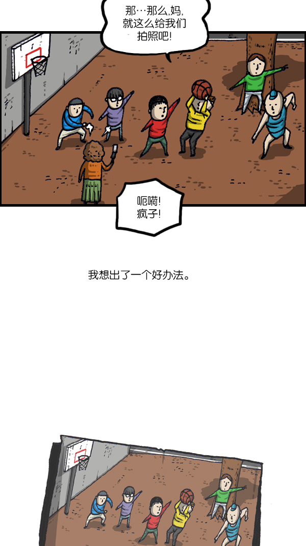 最快更新心灵的声音漫画漫画,[第1072话] 继续来4图