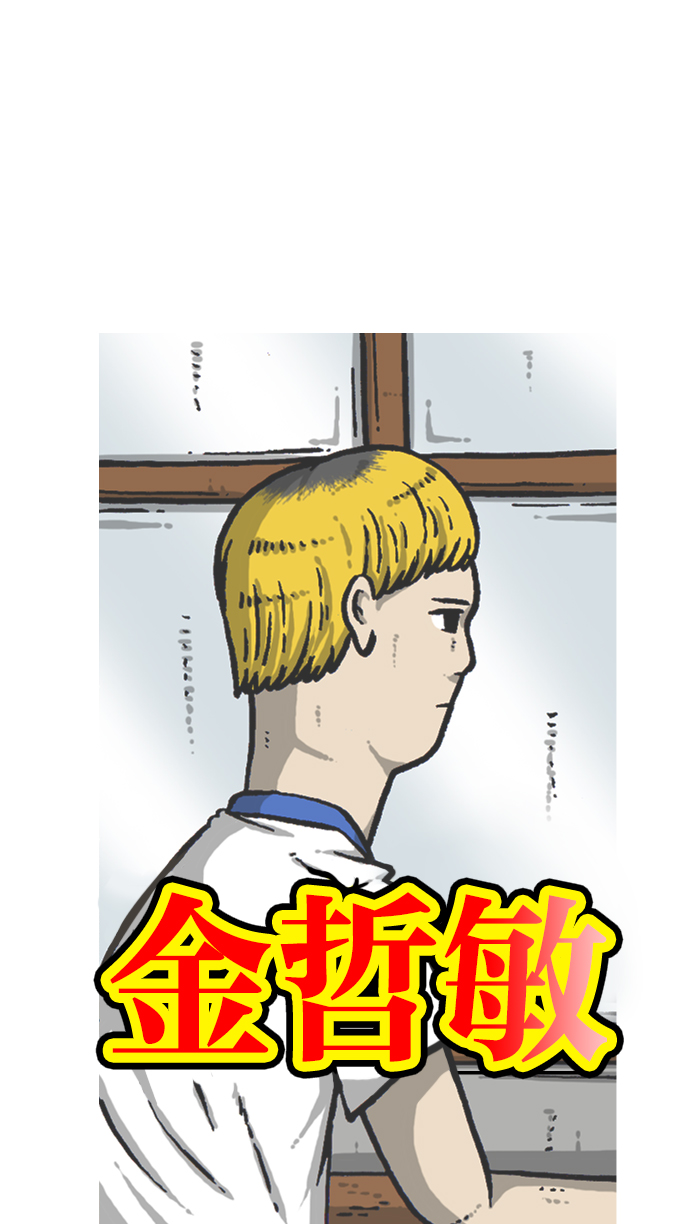 心灵的声音说说漫画,[第939话] "马尼朵"是什么？5图