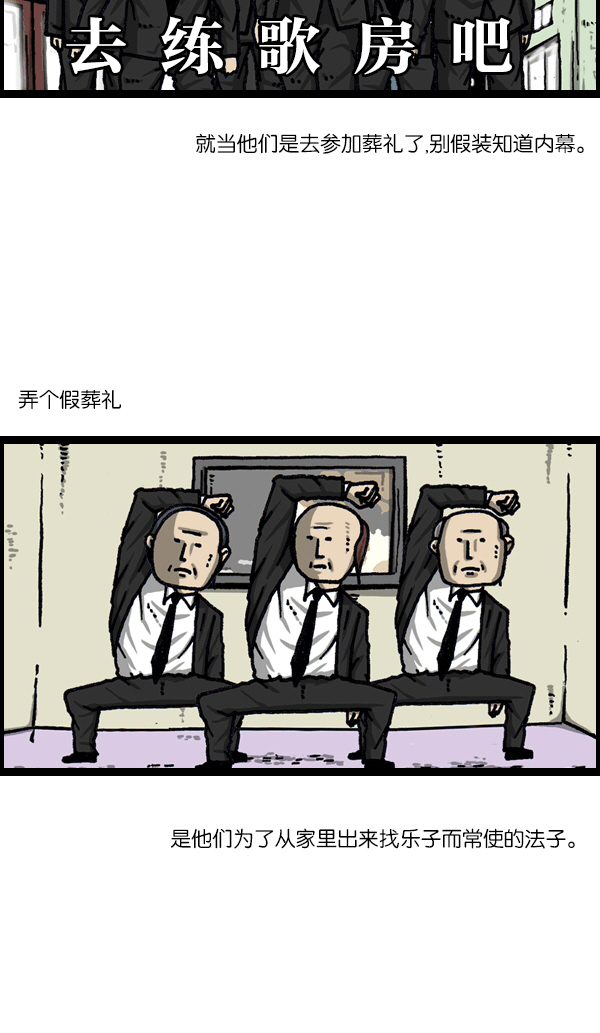 最快更新的心灵的声音漫画更新时间漫画,[第1098话] 天使之城3图