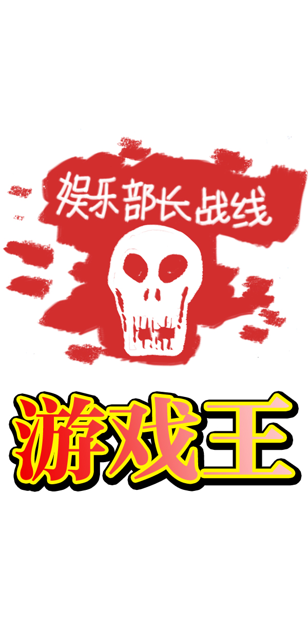 心灵的声音百科漫画,[第978话] 王5图