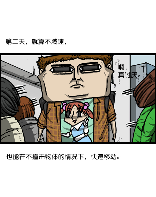 心灵的声音中文漫画,[第1213话] 拳王4图