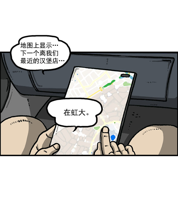 心灵的声音bgm漫画,[第1195话] 上衣5图