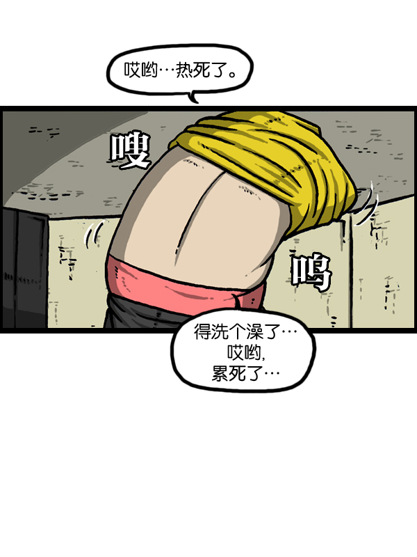 《心灵的声音》漫画,[第963话] 哎！别拍！5图