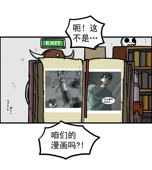 心灵的声音 完整版漫画,[第1194话] 打击盗版5图