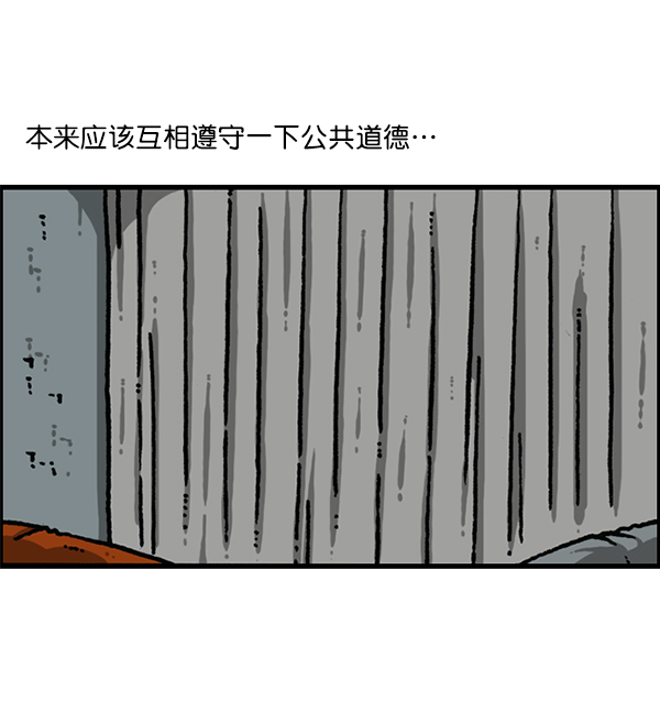 心灵的声音 完整版漫画,[第1173话] 看护时完稿5图