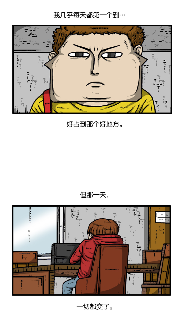 治愈心灵的声音音频90分钟漫画,[第918话] 此时无声胜有声2图
