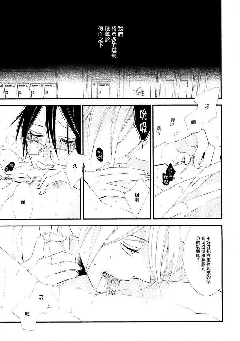 等级证漫画,第7话3图