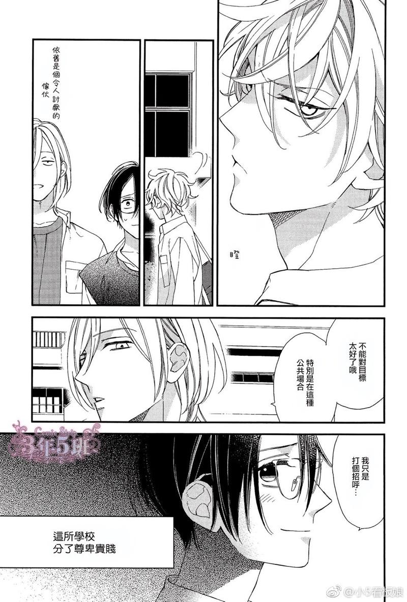 等级考时间上海漫画,第16话5图