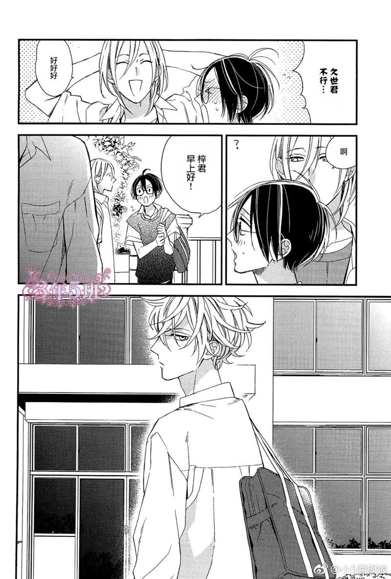 等级考时间上海漫画,第16话4图