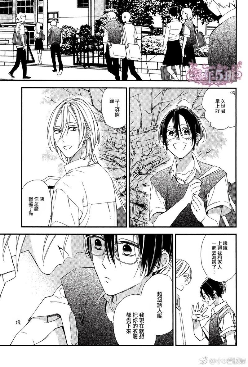 等级考时间上海漫画,第16话3图