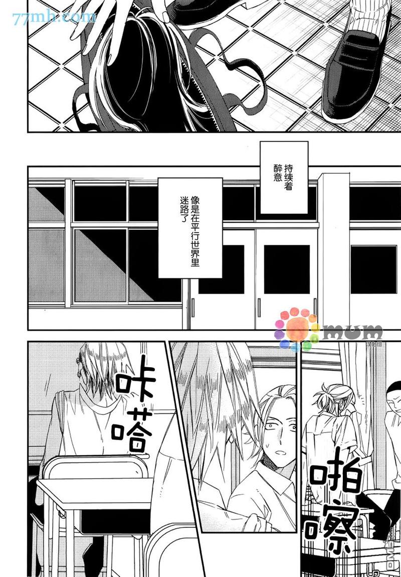 等级天堂漫画不更了吗漫画,第12话4图