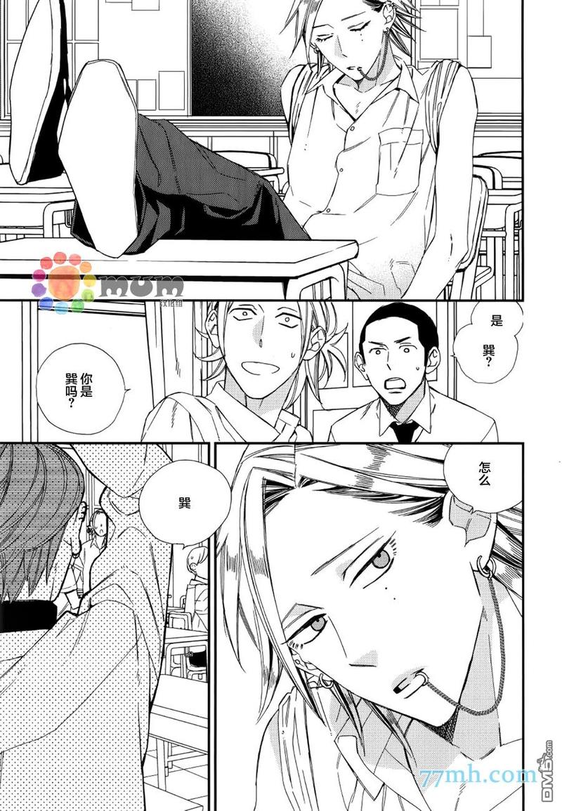 等级天堂漫画不更了吗漫画,第12话5图
