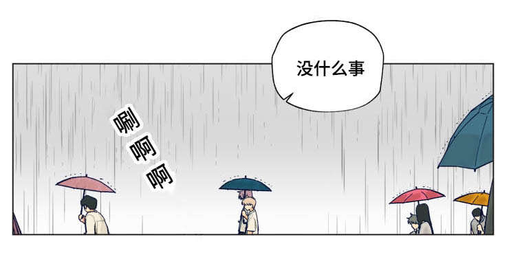 到你的城市去爱你简谱漫画,第38话1图