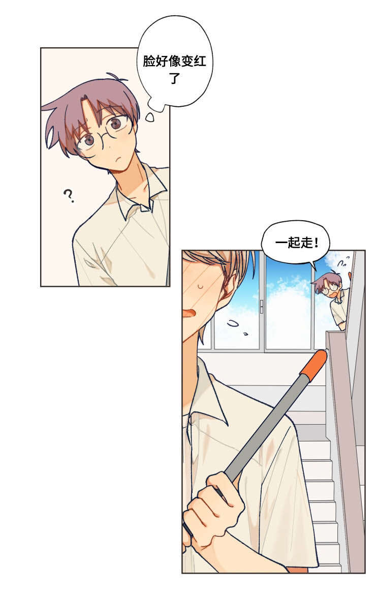 到你的城市去爱你简谱漫画,第30话1图