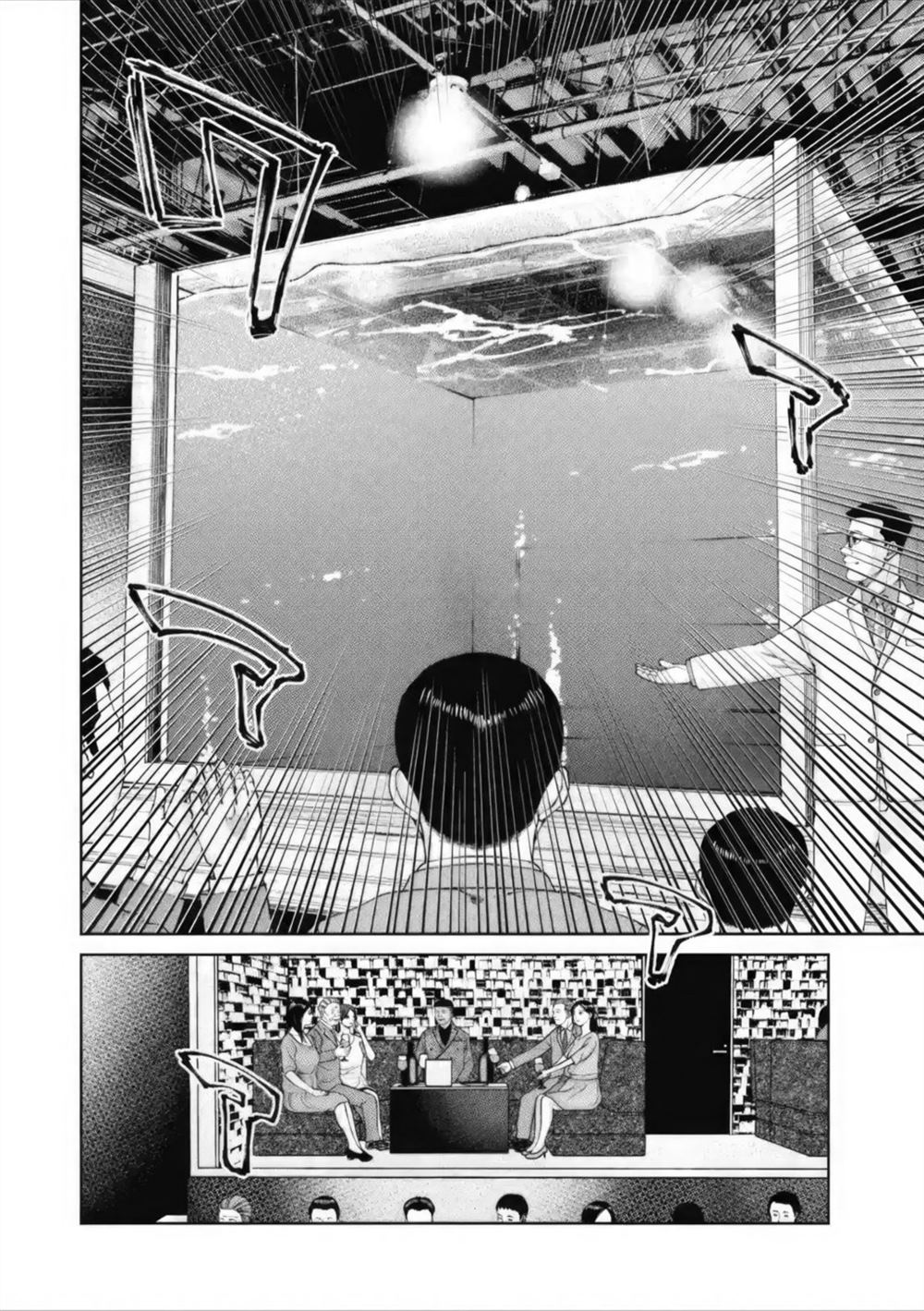 恶妇复仇漫画,第7话4图