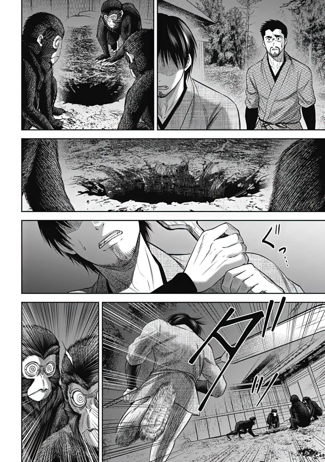 猴戏表演漫画,第16话4图