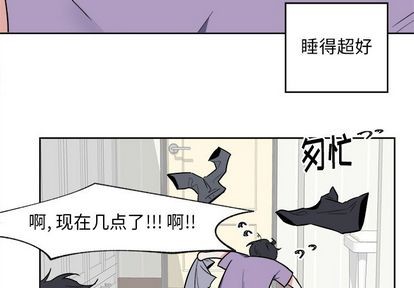 幸运儿和倒霉蛋童话故事讲了什么漫画,第28话4图