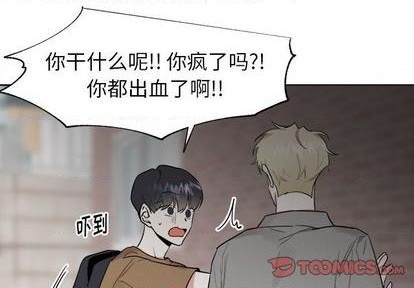幸运儿和倒霉蛋搞笑视频漫画,第41话4图